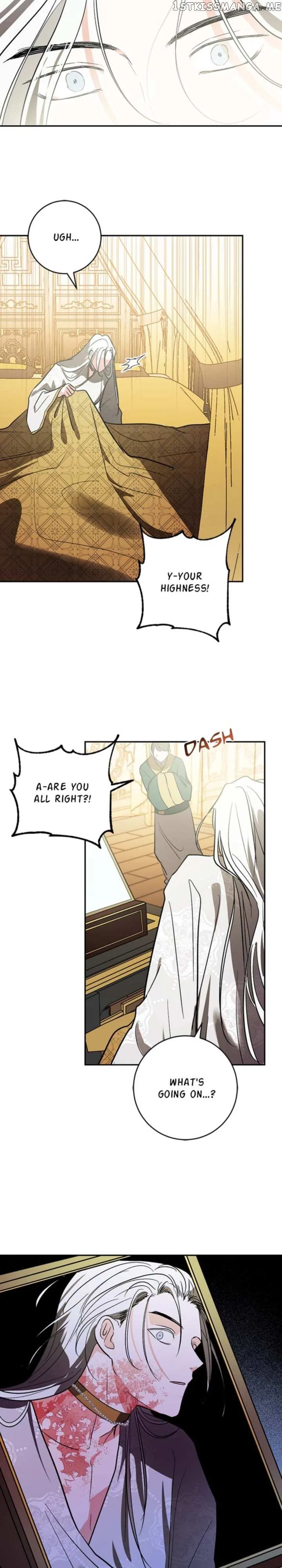 Yuri’s Palace Chapter 81 – Page 6