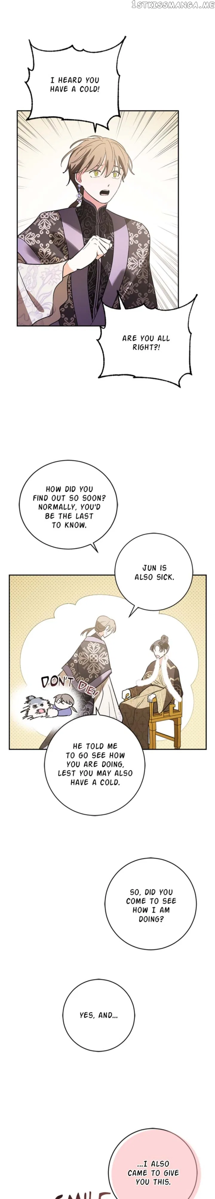 Yuri’s Palace Chapter 80 – Page 17