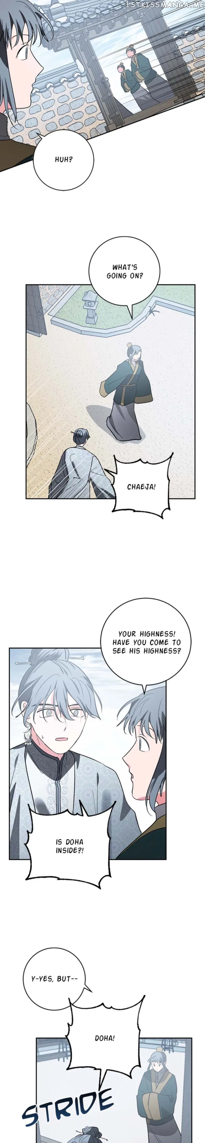 Yuri’s Palace Chapter 79 – Page 11