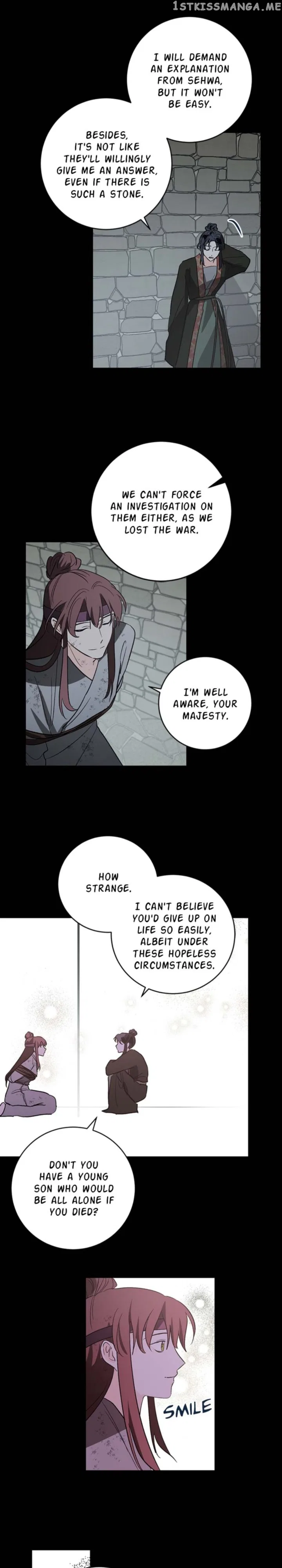Yuri’s Palace Chapter 79 – Page 17