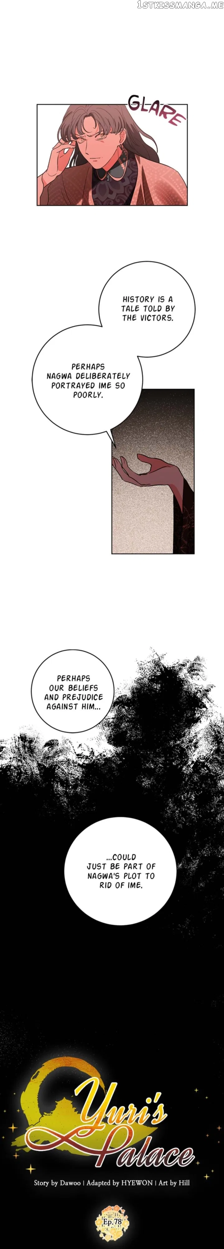 Yuri’s Palace Chapter 78 – Page 4