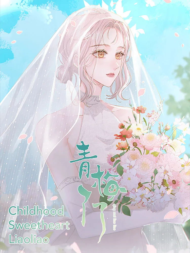 Childhood Sweetheart Liaoliao Chapter 60 – Page 1
