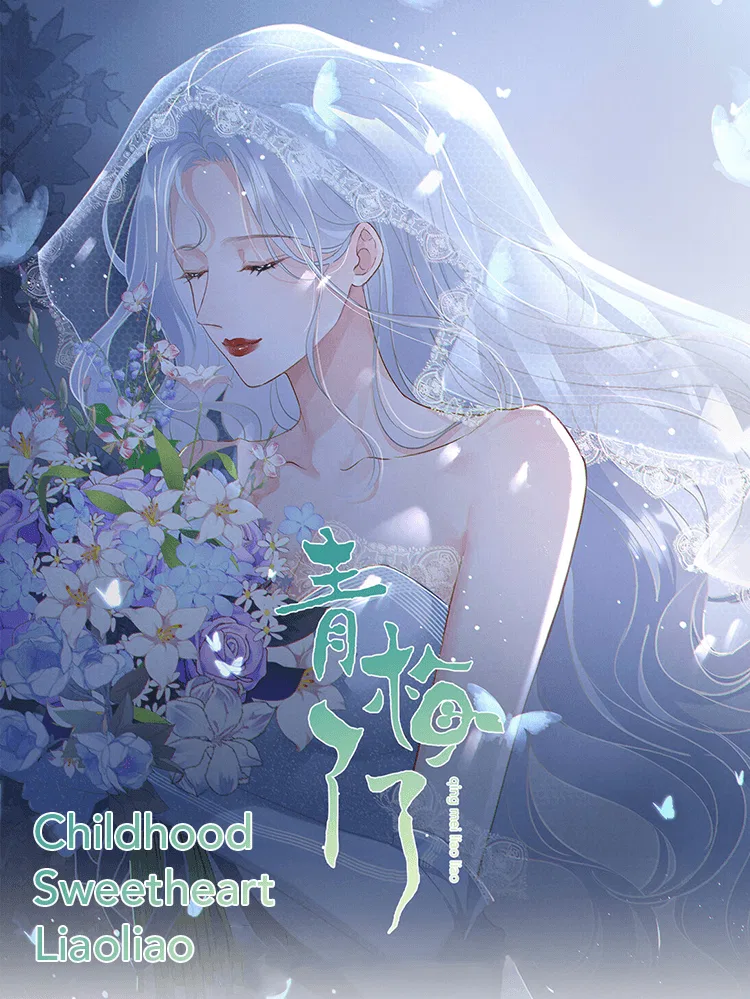 Childhood Sweetheart Liaoliao Chapter 39 – Page 1