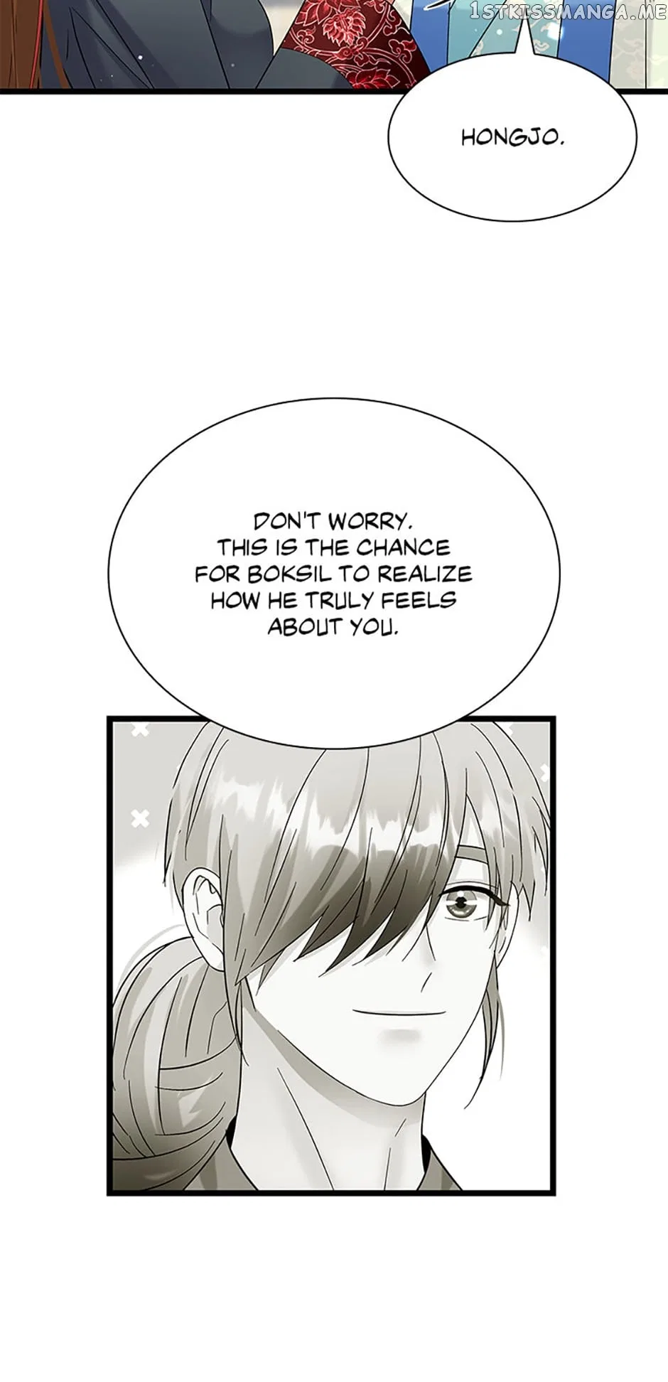 Heilang: The Bride Of The Black Wolf Chapter 72 – Page 17