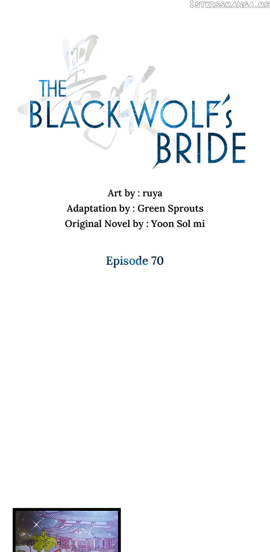 Heilang: The Bride Of The Black Wolf Chapter 70 – Page 3