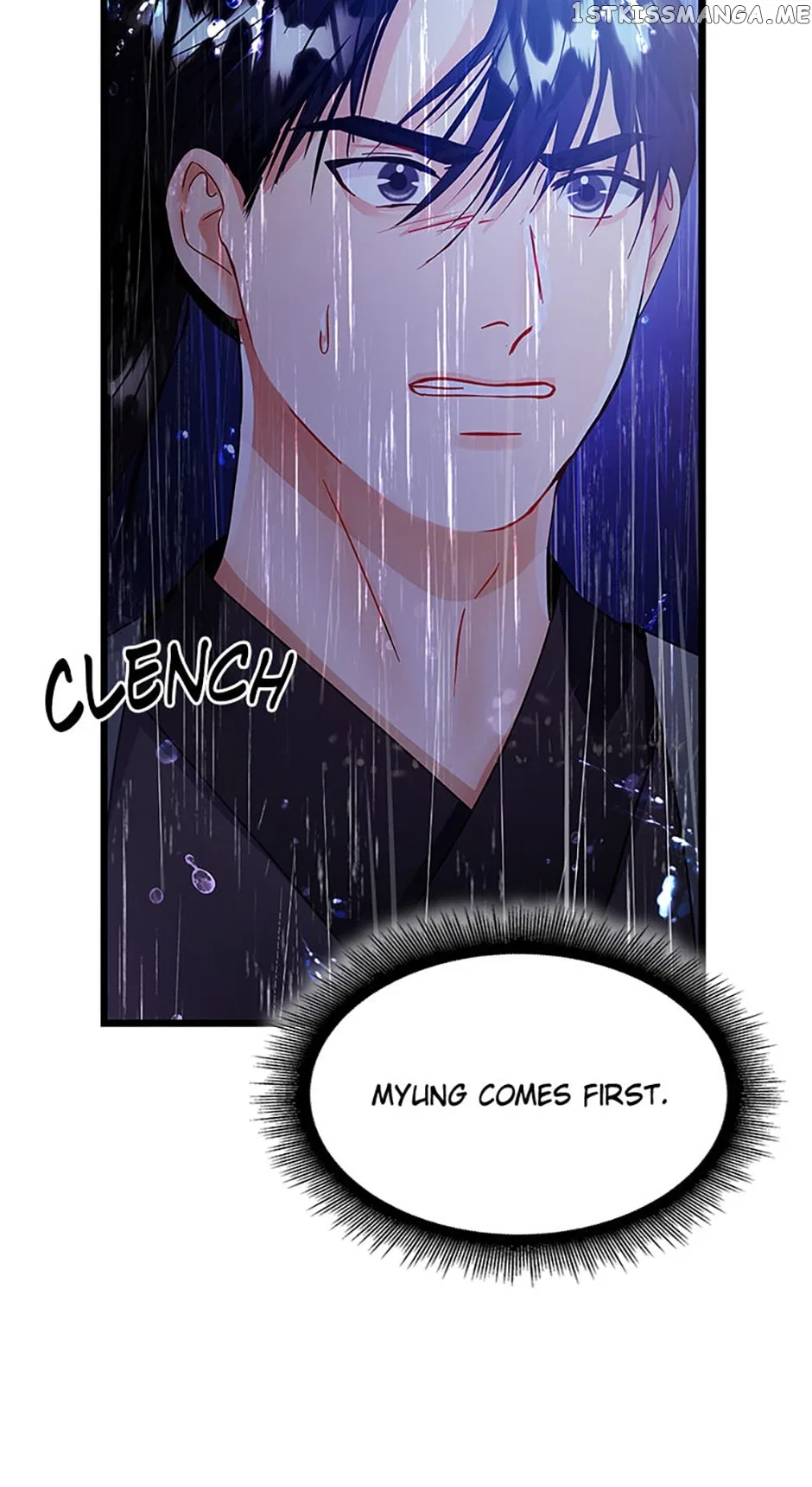 Heilang: The Bride Of The Black Wolf Chapter 69 – Page 44