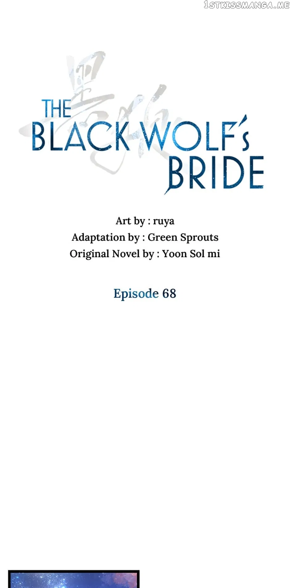 Heilang: The Bride Of The Black Wolf Chapter 68 – Page 3