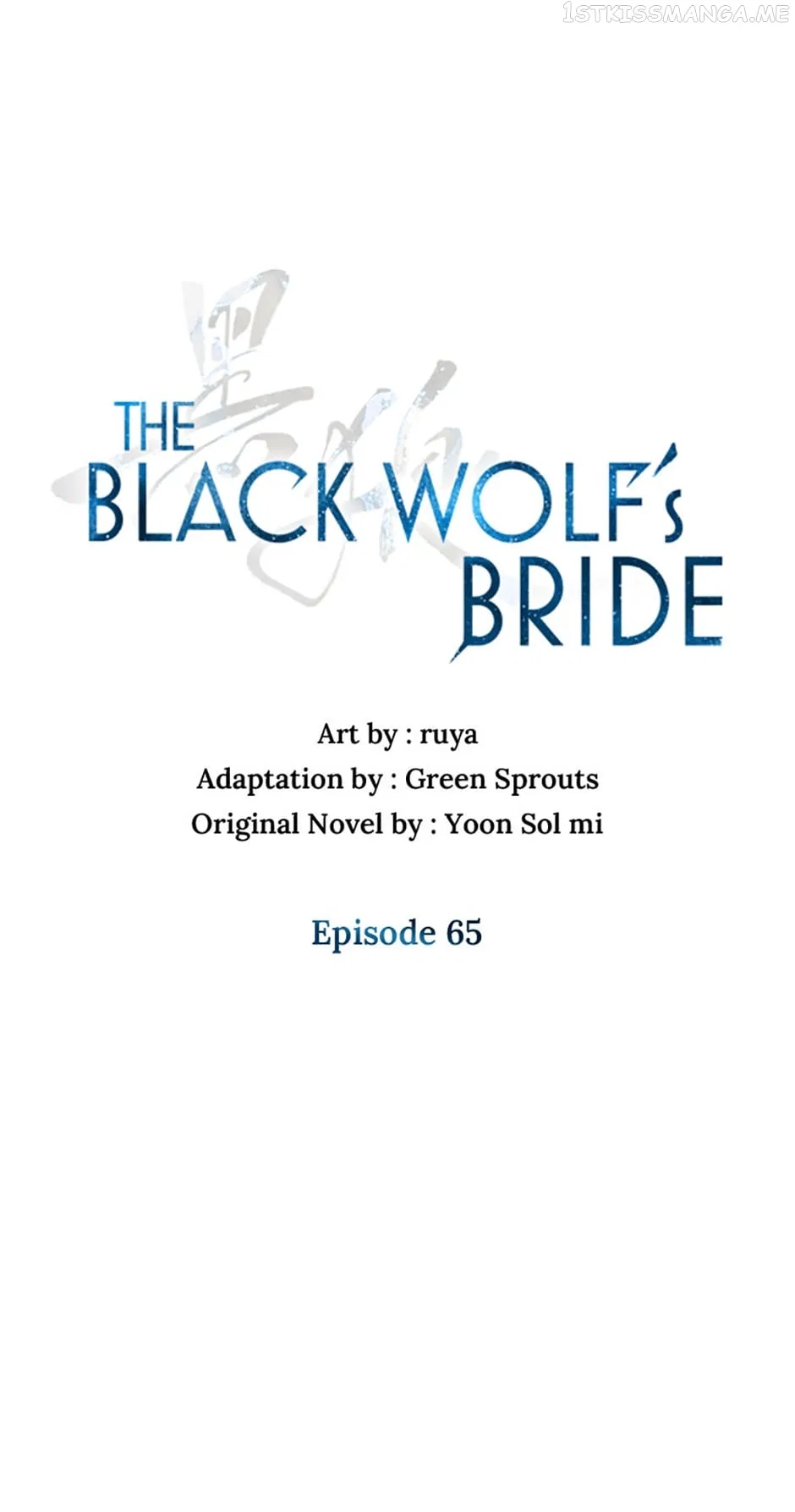 Heilang: The Bride Of The Black Wolf Chapter 65 – Page 4