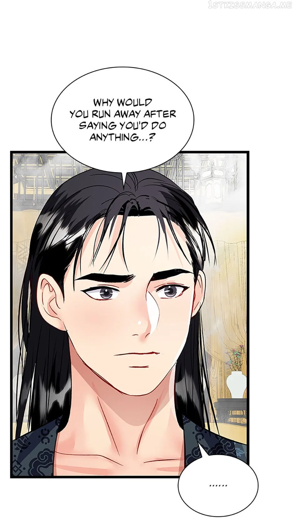 Heilang: The Bride Of The Black Wolf Chapter 65 – Page 71