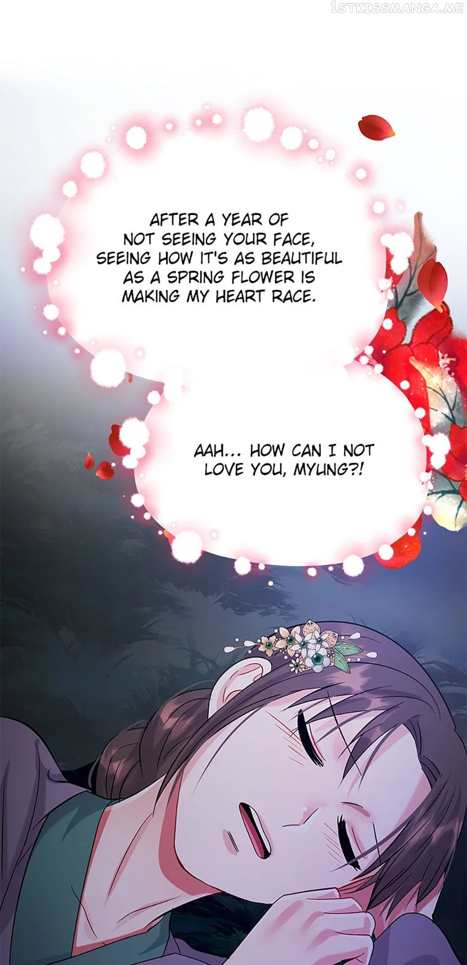 Heilang: The Bride Of The Black Wolf Chapter 64 – Page 47