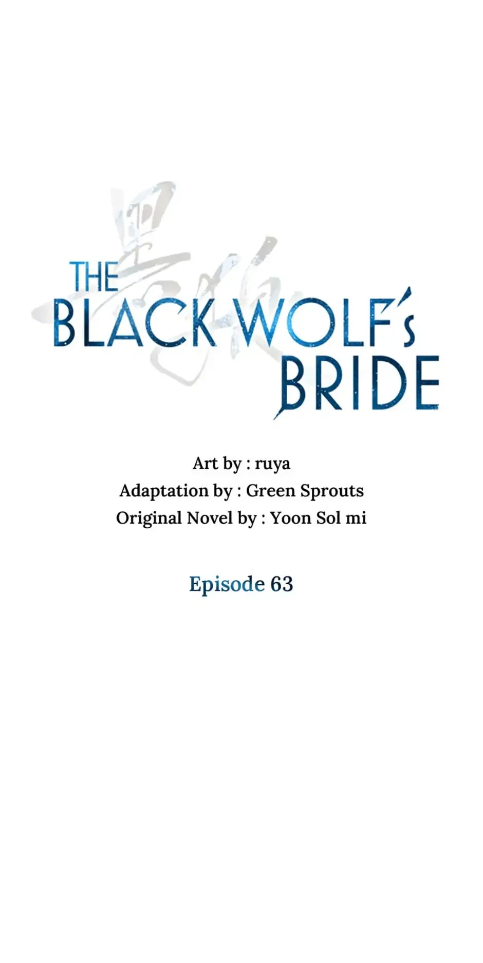 Heilang: The Bride Of The Black Wolf Chapter 63 – Page 5