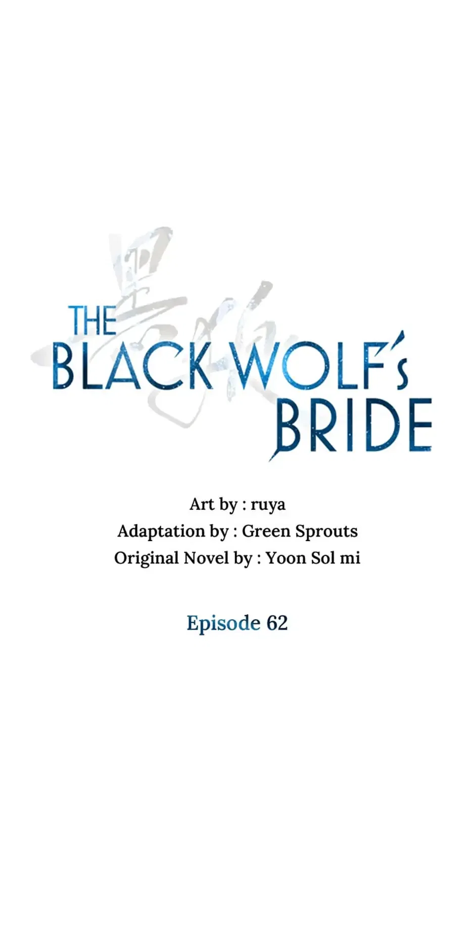 Heilang: The Bride Of The Black Wolf Chapter 62 – Page 33