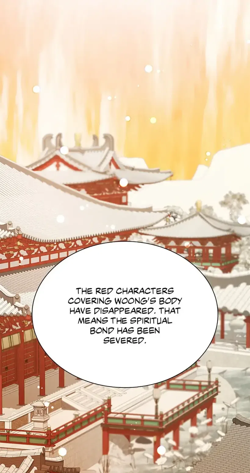 Heilang: The Bride Of The Black Wolf Chapter 55 – Page 23
