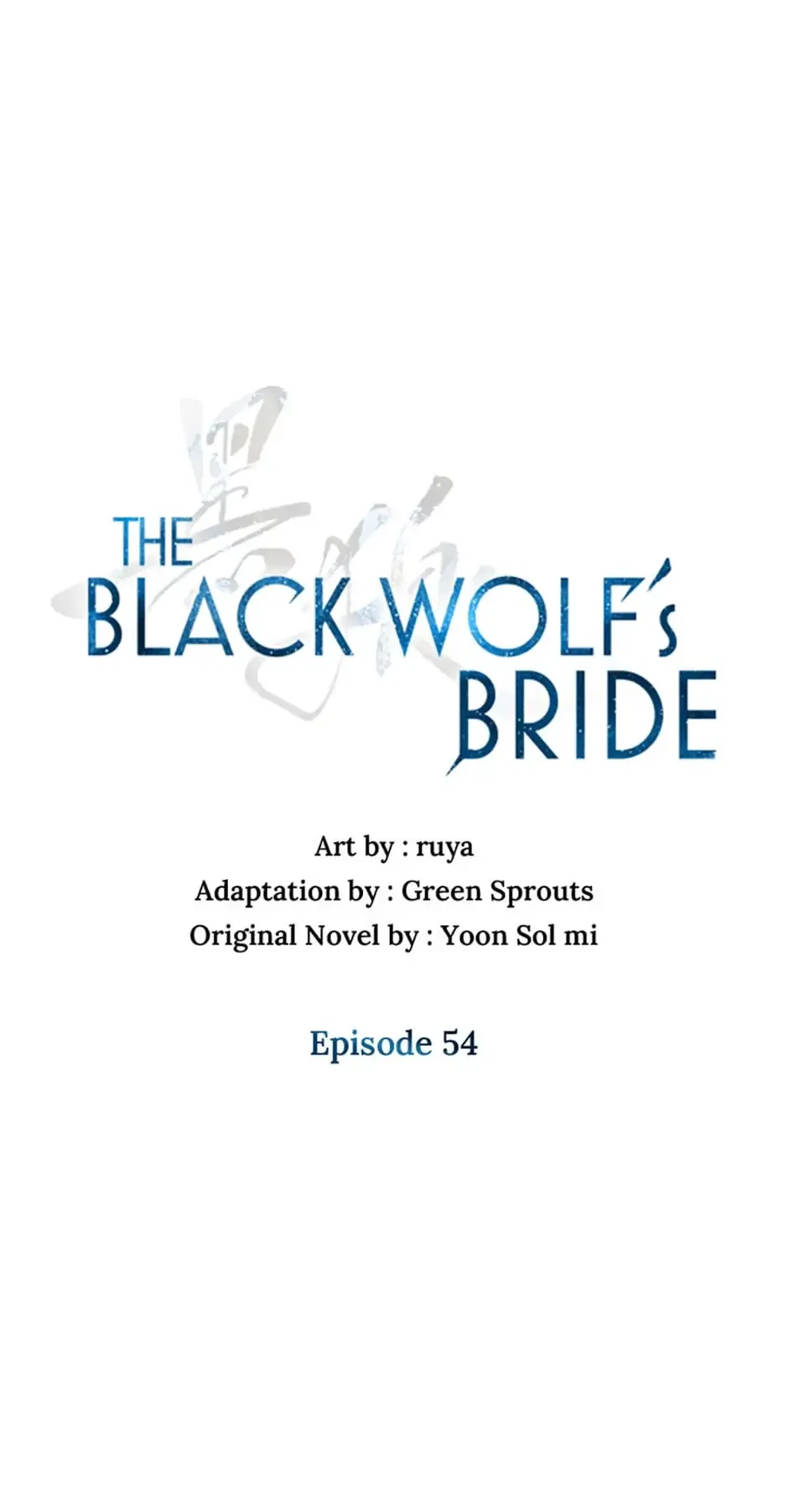 Heilang: The Bride Of The Black Wolf Chapter 54 – Page 20
