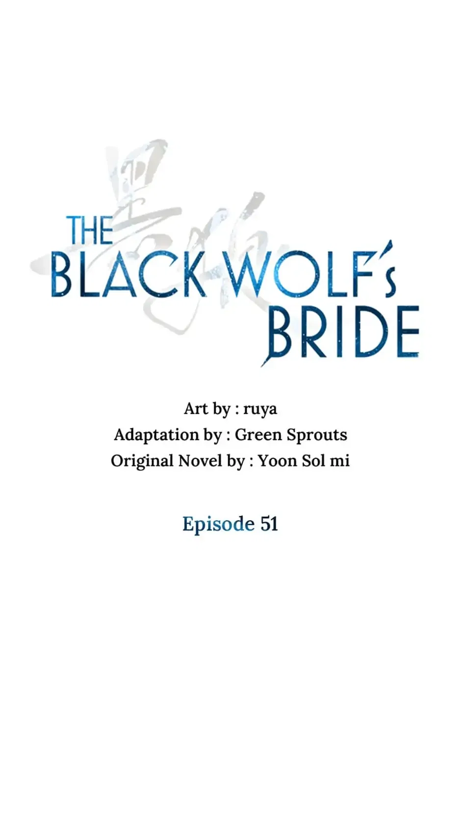 Heilang: The Bride Of The Black Wolf Chapter 51 – Page 15