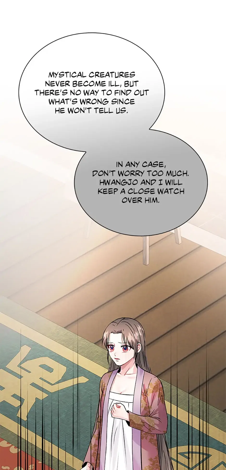 Heilang: The Bride Of The Black Wolf Chapter 51 – Page 22
