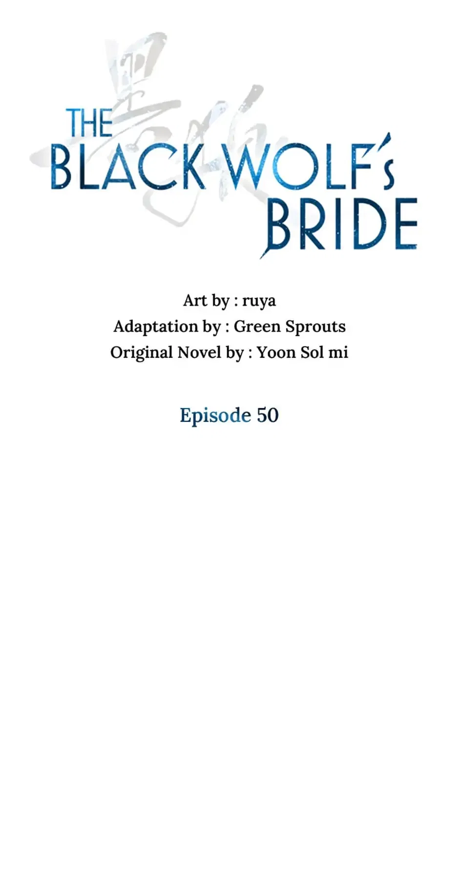 Heilang: The Bride Of The Black Wolf Chapter 50 – Page 21