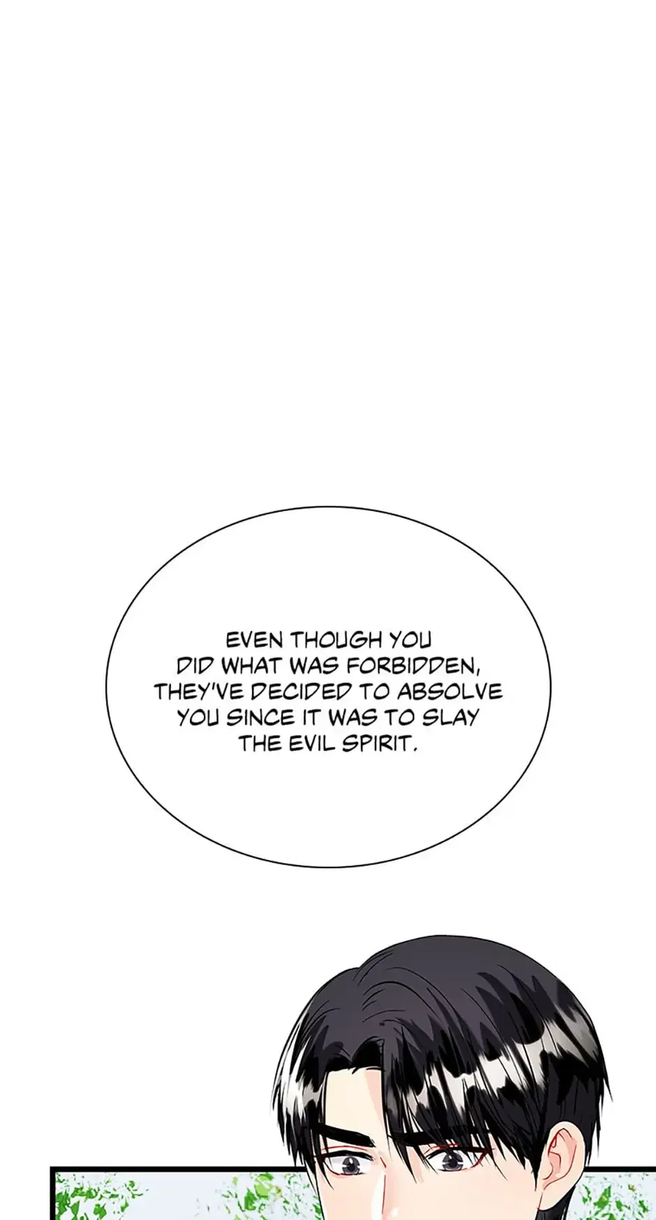 Heilang: The Bride Of The Black Wolf Chapter 49 – Page 73