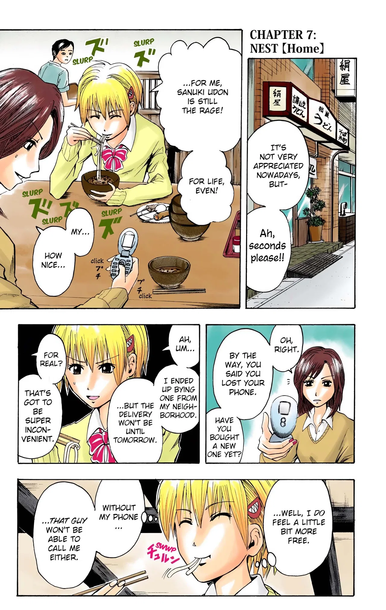 Neuro: Supernatural Detective (Official Colored) Chapter 7 – Page 1