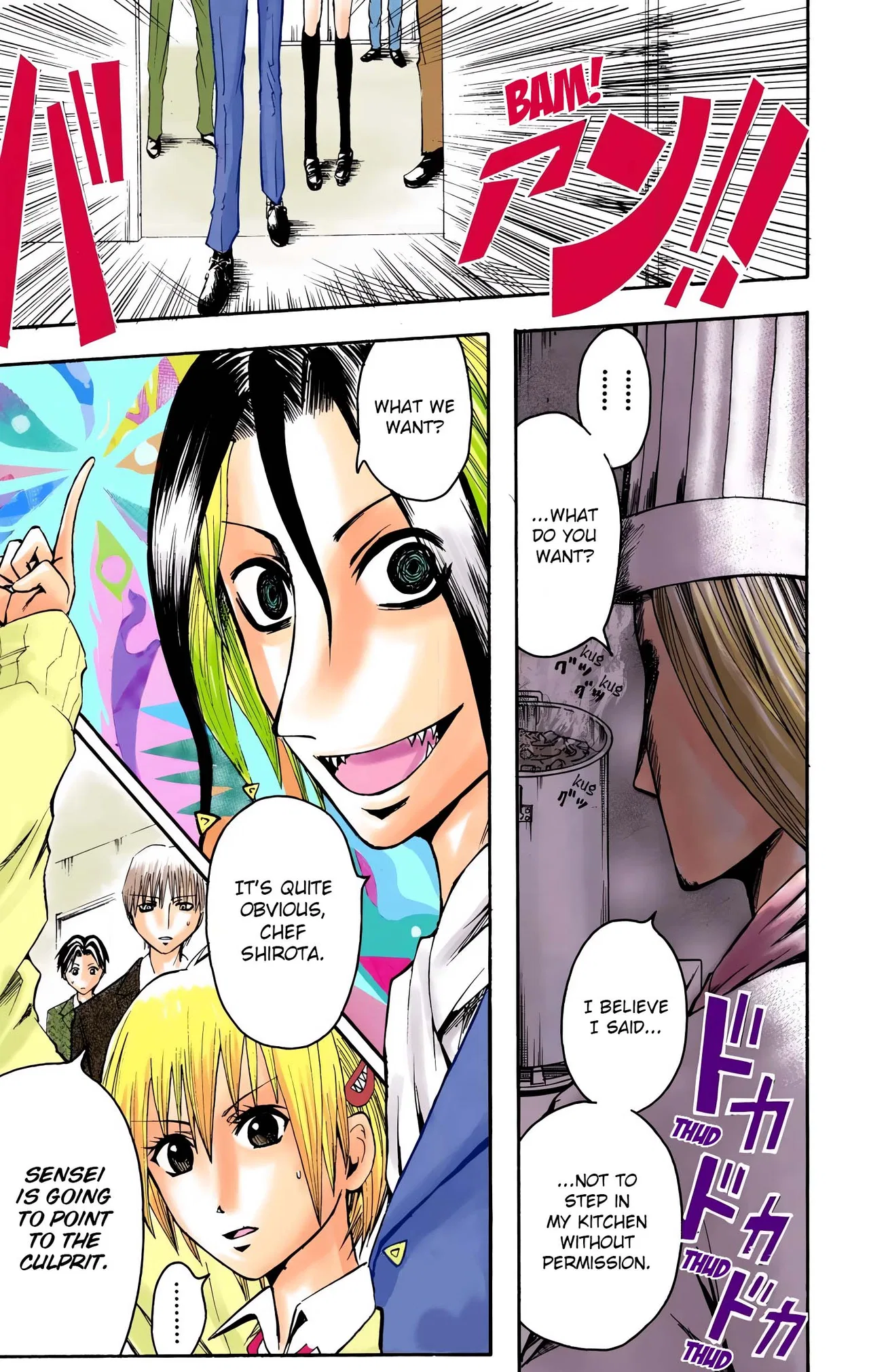 Neuro: Supernatural Detective (Official Colored) Chapter 6 – Page 1