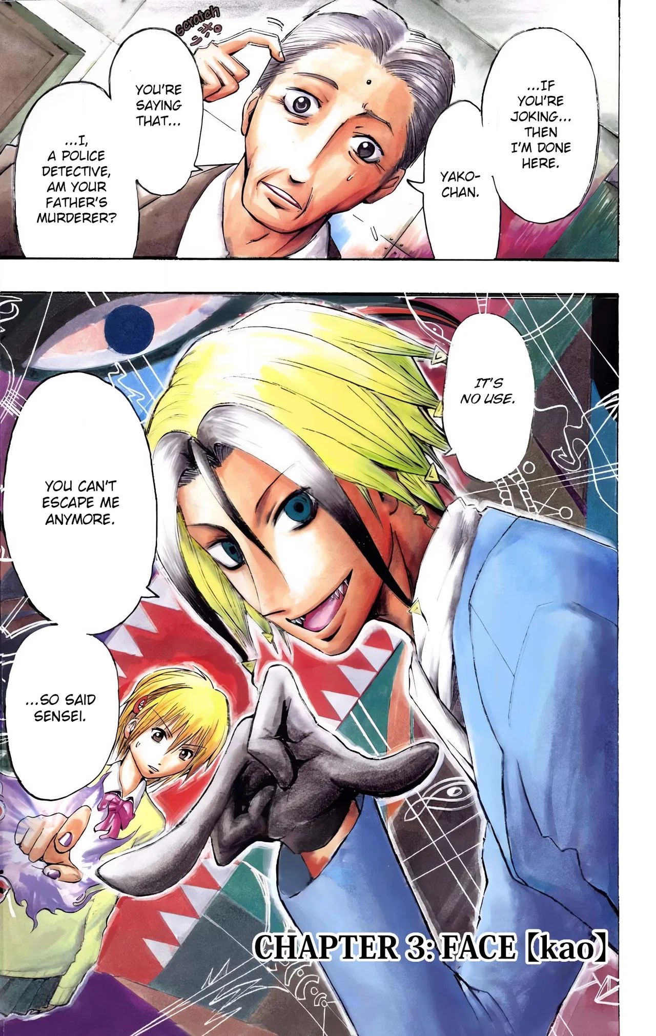 Neuro: Supernatural Detective (Official Colored) Chapter 3 – Page 1