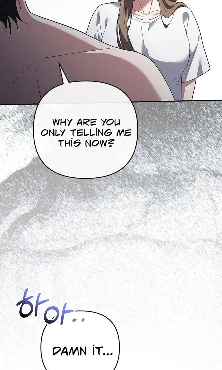 Erotic Cohabitation Chapter 13 – Page 7