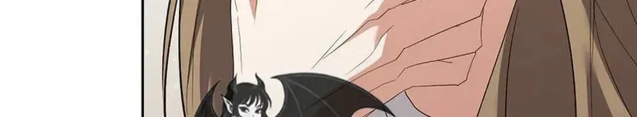 Erotic Cohabitation Chapter 13 – Page 45