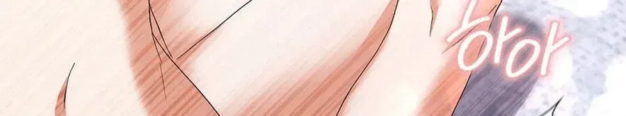 Erotic Cohabitation Chapter 13 – Page 153