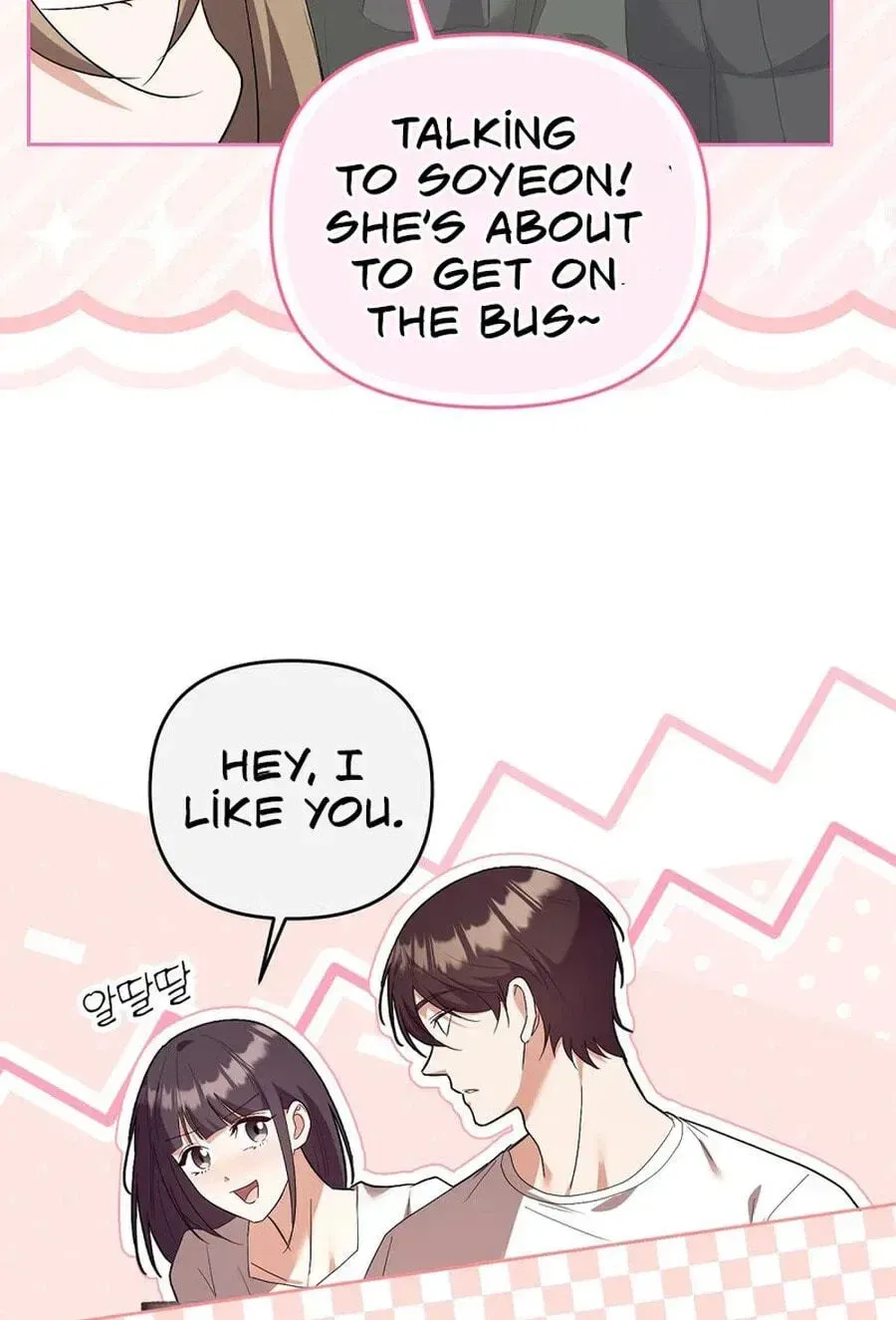 Erotic Cohabitation Chapter 13 – Page 170
