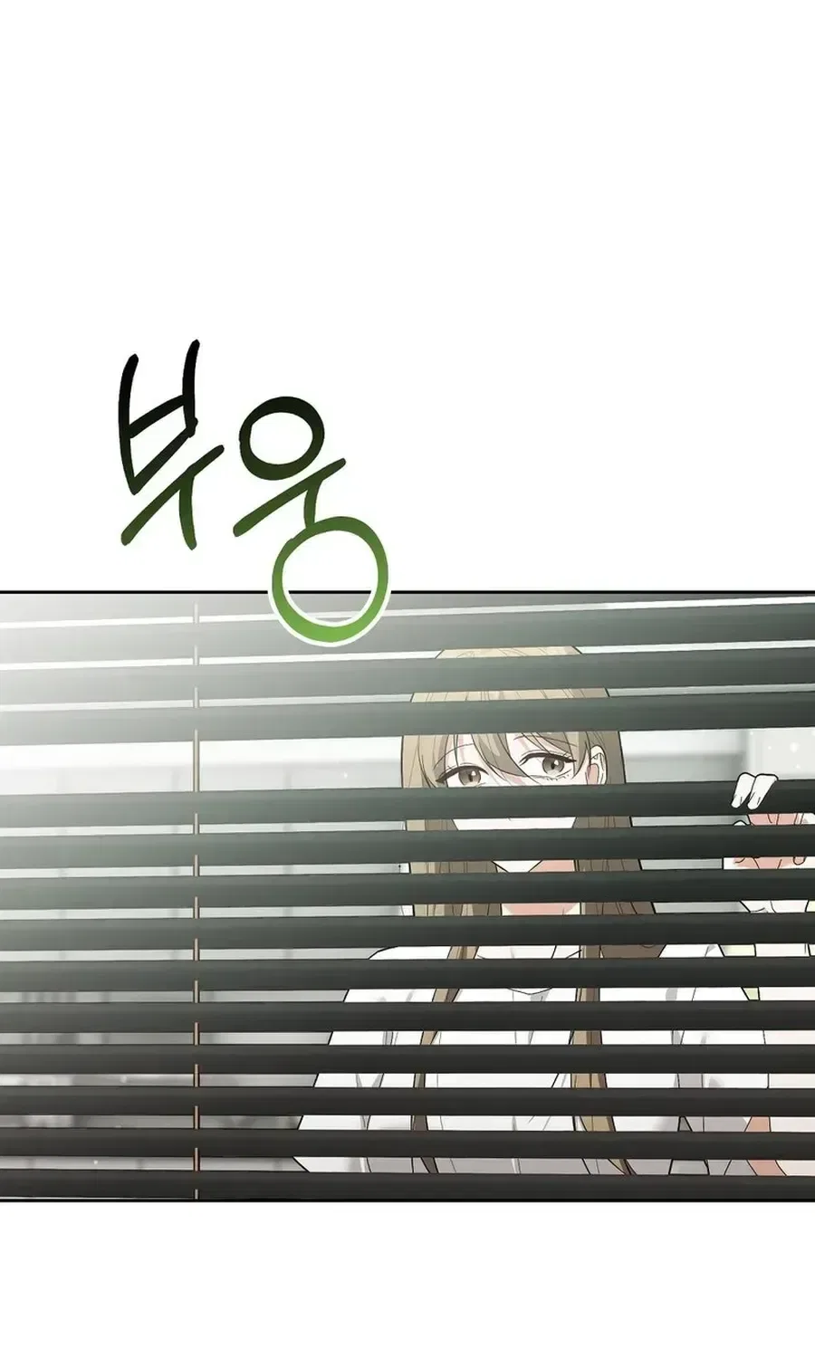 Erotic Cohabitation Chapter 12 – Page 17