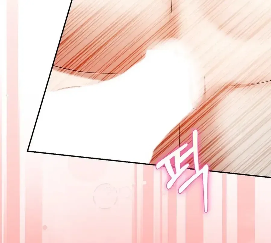 Erotic Cohabitation Chapter 12 – Page 47