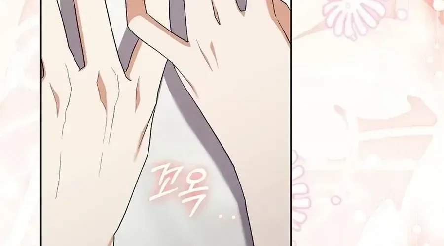 Erotic Cohabitation Chapter 12 – Page 66