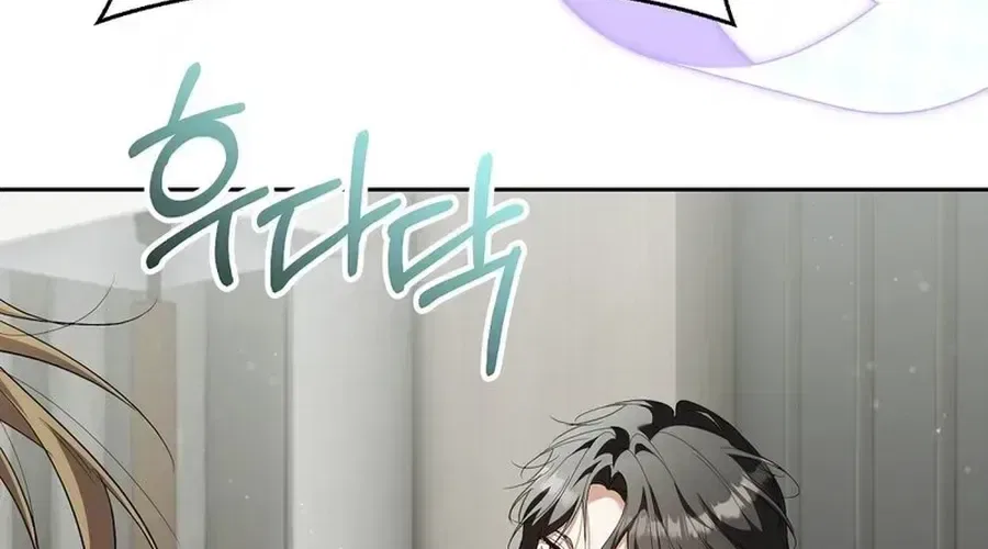 Erotic Cohabitation Chapter 12 – Page 74