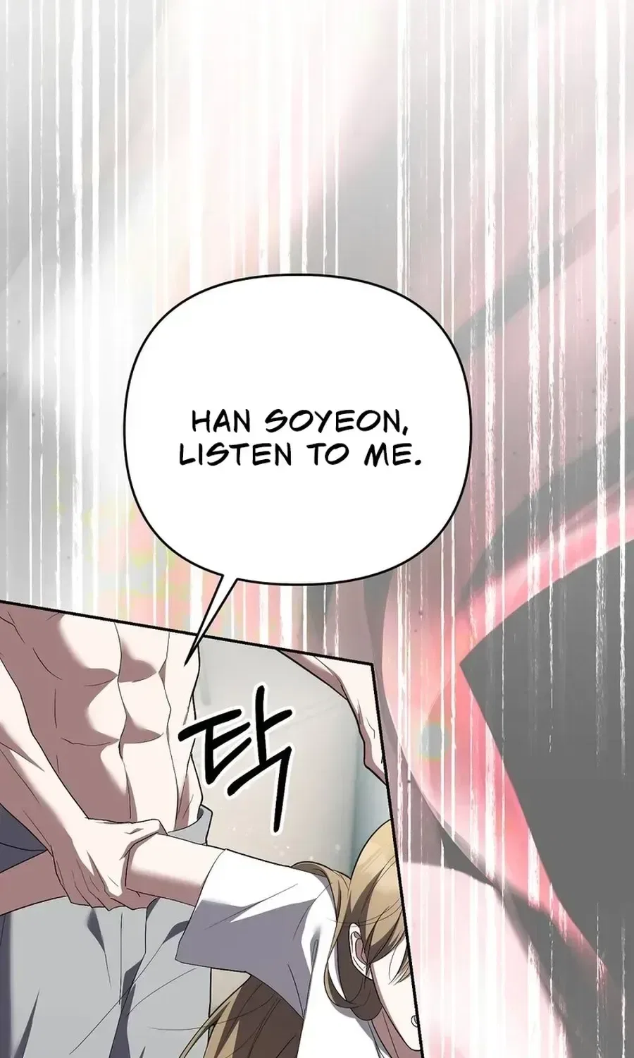 Erotic Cohabitation Chapter 12 – Page 116