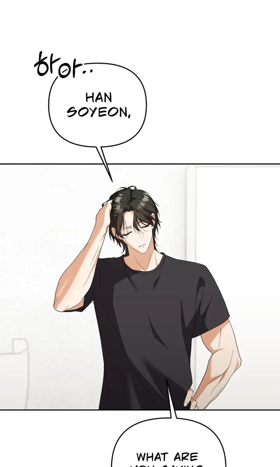 Erotic Cohabitation Chapter 11 – Page 72