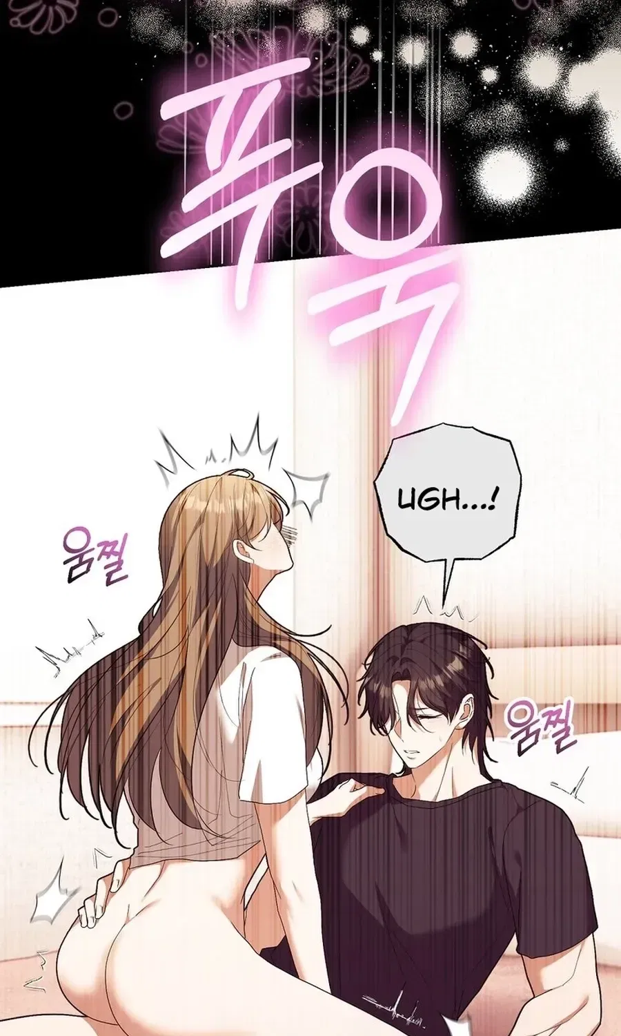 Erotic Cohabitation Chapter 11 – Page 86