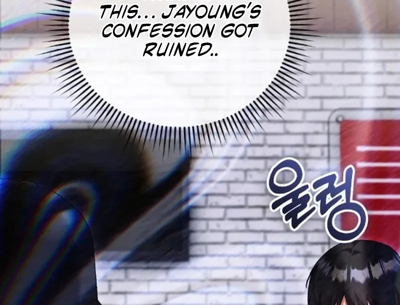 Erotic Cohabitation Chapter 9 – Page 83