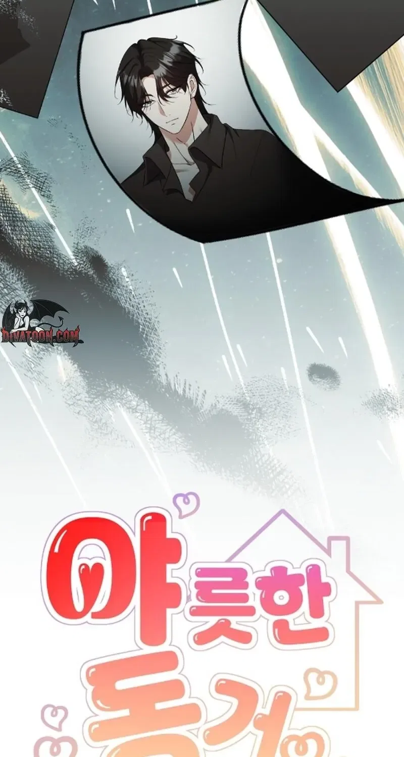 Erotic Cohabitation Chapter 8 – Page 19