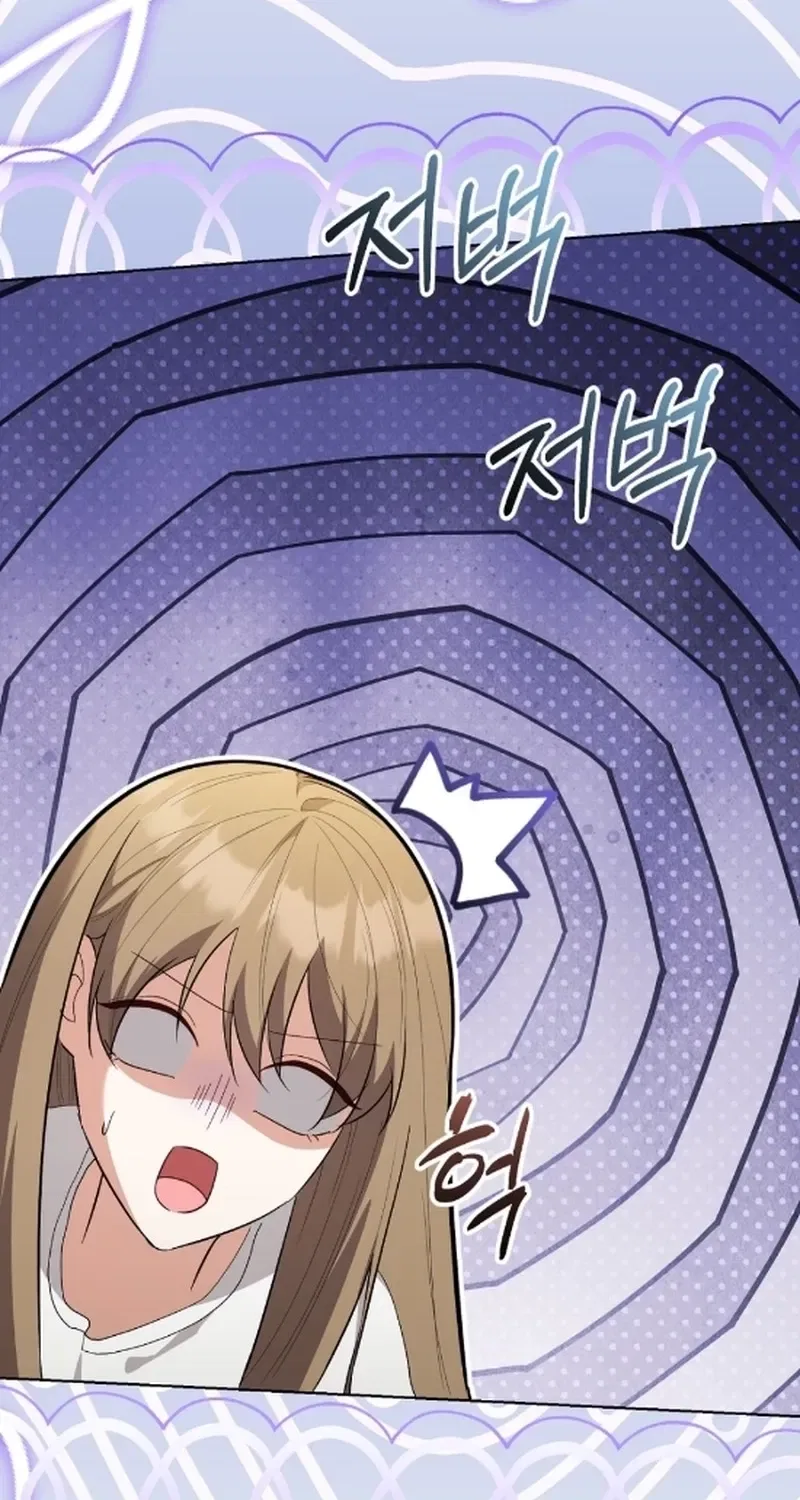 Erotic Cohabitation Chapter 7 – Page 20