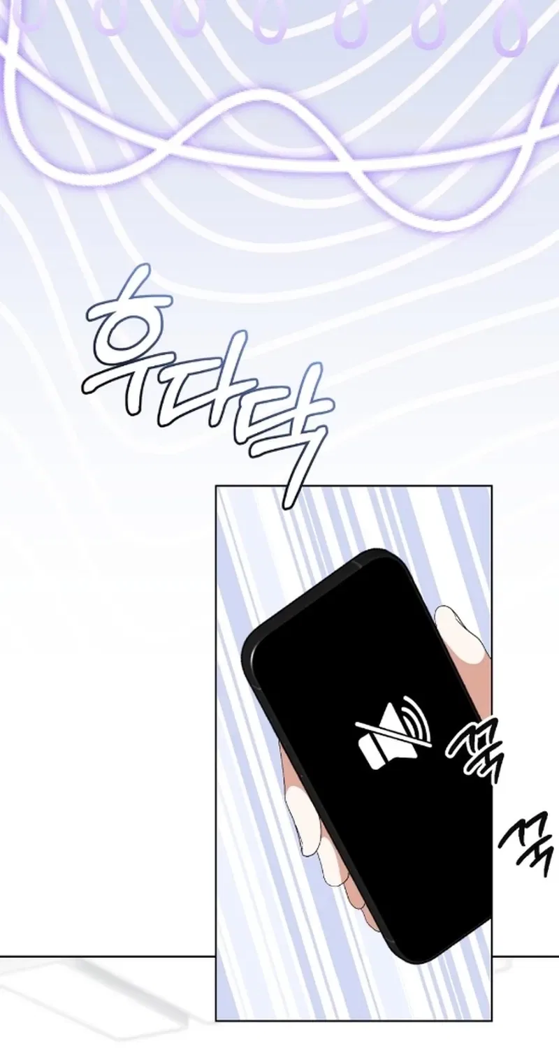 Erotic Cohabitation Chapter 7 – Page 21