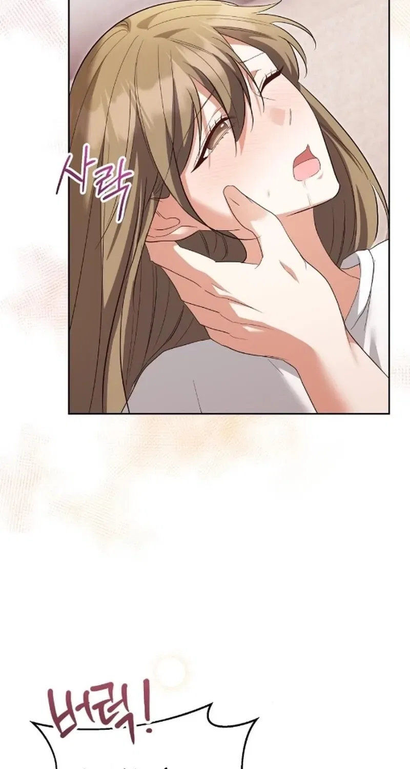 Erotic Cohabitation Chapter 5 – Page 60