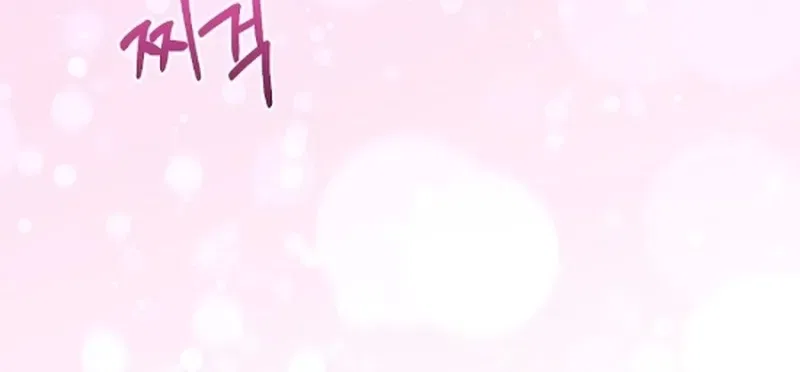 Erotic Cohabitation Chapter 4 – Page 68