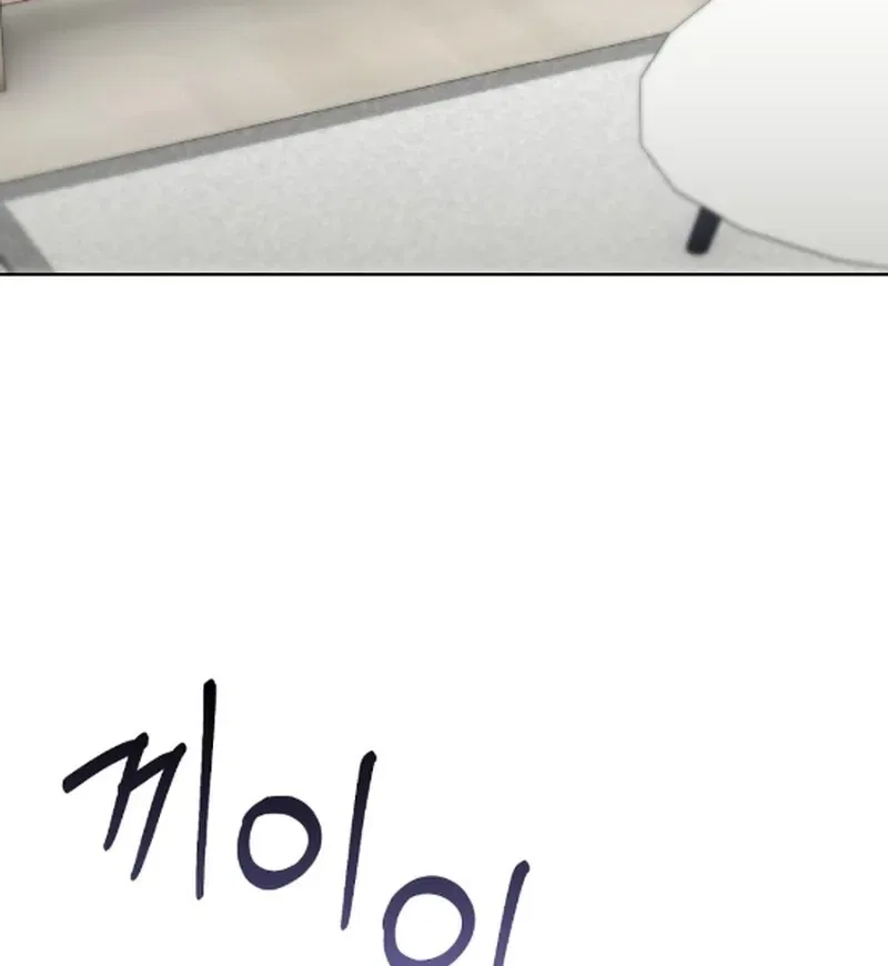 Erotic Cohabitation Chapter 4 – Page 73
