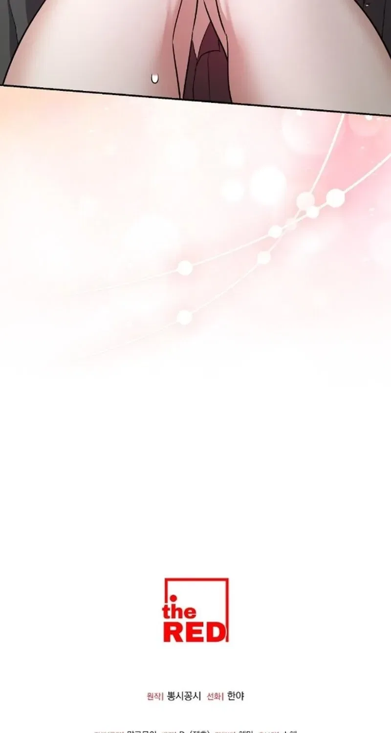 Erotic Cohabitation Chapter 1 – Page 80