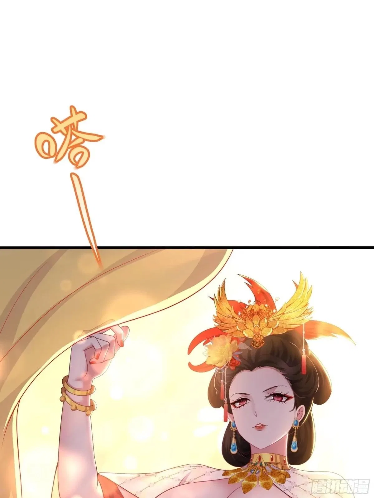 Rebirth of King Zhou: Not Being the Ultimate Villain Chapter 254 – Page 43