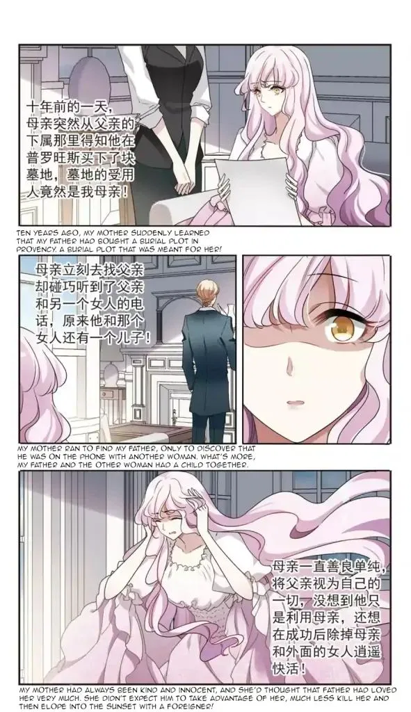 Sweet Candy Chapter 44 – Page 6