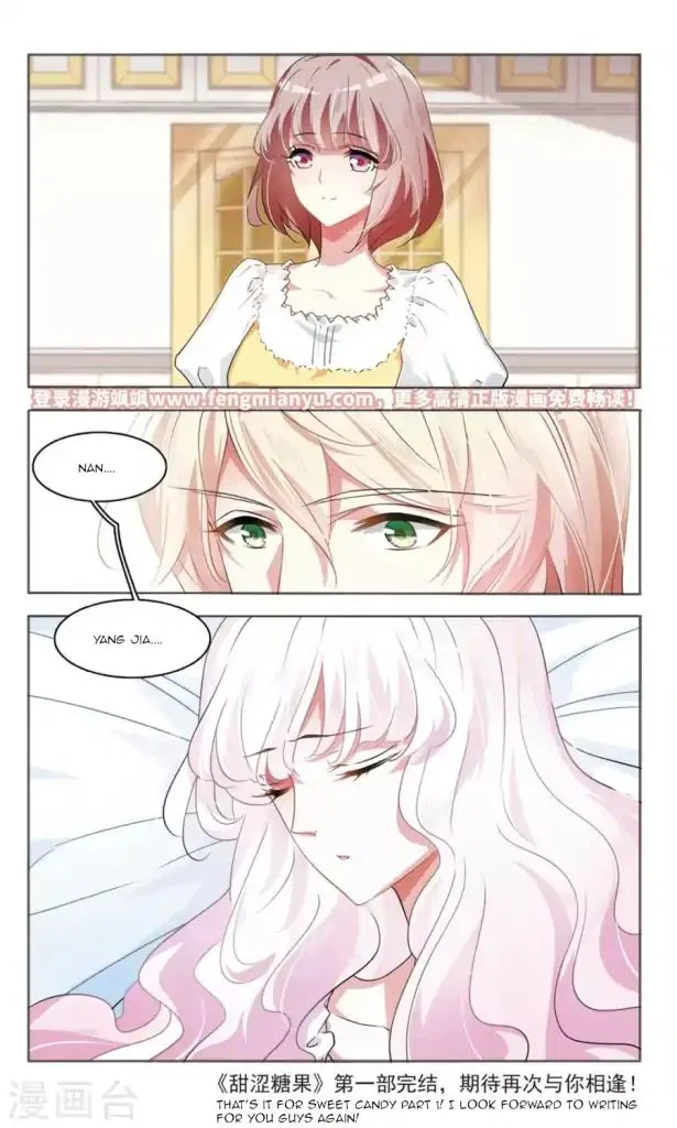 Sweet Candy Chapter 44 – Page 12