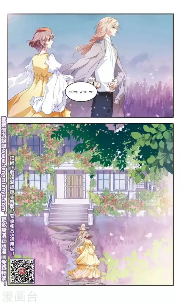 Sweet Candy Chapter 42 – Page 12