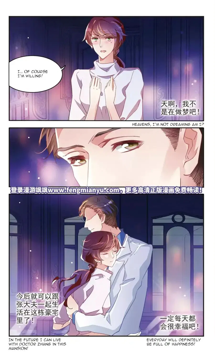 Sweet Candy Chapter 41 – Page 9