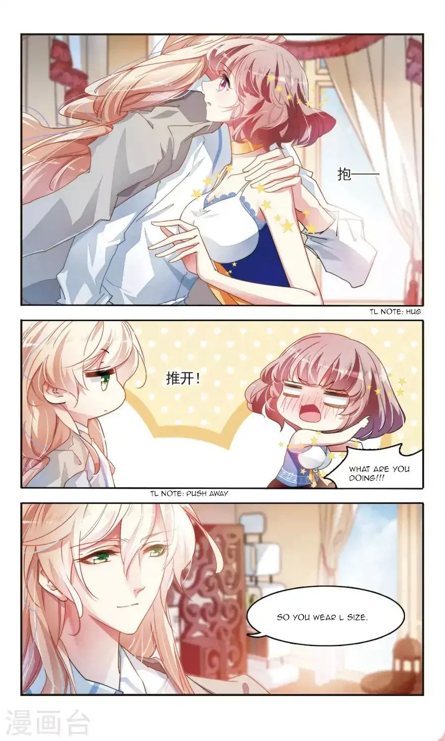Sweet Candy Chapter 38 – Page 7